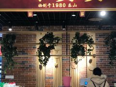 -叶婆婆钵钵鸡(解放碑店)