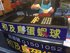-六合夜市