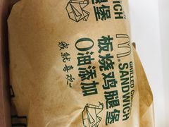 -麦当劳(天塔道店)