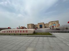 -中国人民解放军海军博物馆