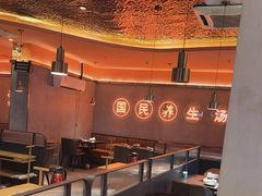 -淼福猪肚鸡·椰子鸡火锅(大沙地店)