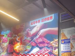 -刘少华贵州小黄牛·鲜牛肉火锅(总店)