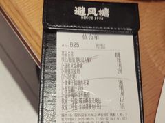 -避风塘·老港味餐厅(虹口龙之梦店)