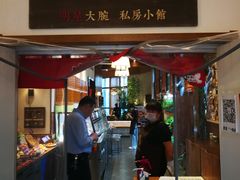 门面-福苗小骆驼烧烤(曲江店)