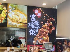 -和合谷(百荣店)