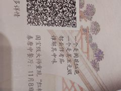-北京王府井希尔顿酒店·秦唐中餐厅Chynna