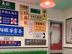 -小龍鳳餐室(番禺路店)