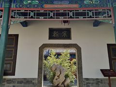 -莲池书院博物馆