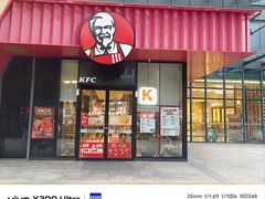 -肯德基(水坊邻里店)