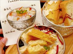 -老渔家·白族·石板烧·野生菌火锅(古城中心店)