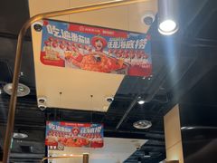 -海底捞火锅(龙湖北京大兴天街店)