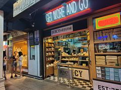 -Juicy Bakery(大学路店)