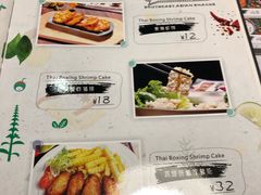 菜单-长勺子东南亚(街道口店)