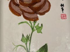 -北京全聚德(王府井店)