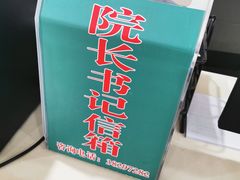 -上海市第六人民医院(临港院区)