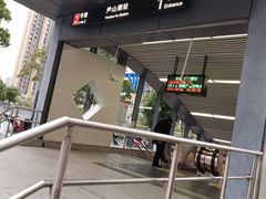 -尹山湖(地铁站)