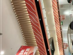 -新一番三文鱼寿司(大东海店)