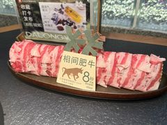 -大龙燚·旷野鲜火锅(广州首店)