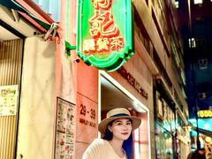 -深仔记正宗云吞面(尖沙咀店)
