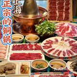 终于在上海找到正宗的铜锅‼️