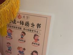 -感智盲人按摩·艾灸·肩颈SPA(岗厦店)