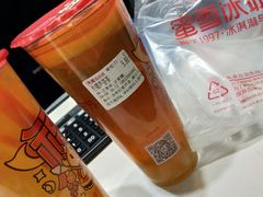 -蜜雪冰城(滨河西路店)