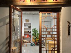 -阿木舂记·特色小吃(平江路店)