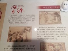 -狗不理(贵宾楼店)