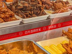 -净香园熟肉(北坦总店)
