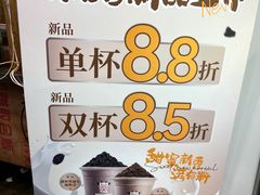 -一只酸奶牛(春熙路店)