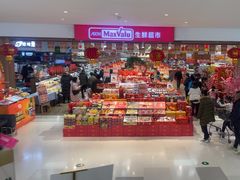 -天河领展广场