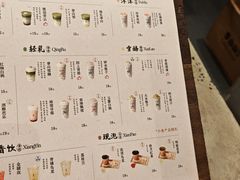 -李山山茶事(景枫店)