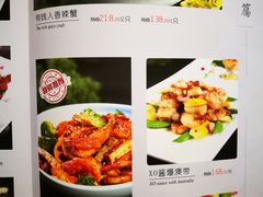 菜单-陆壹捌餐厅(五大道店)