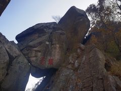 -丹东凤凰山景区