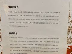 -发酵食堂(屏风街店)