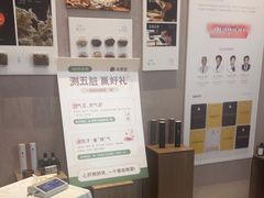-灸春堂·艾灸·痛症·整脊连锁(之江银泰店)