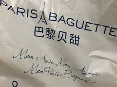 -巴黎贝甜(凯德MALL望京店)