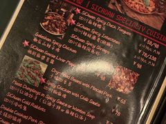 -SISTERS BAR RESTAURANT川意酒馆(嘉善老市H楼店)