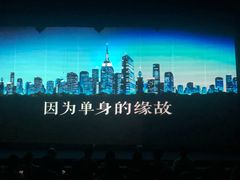 -陕北民歌大舞台