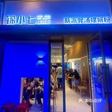 南昌探店|绝对不能错过的10💰螺蛳粉宝藏店🏴‍☠️
