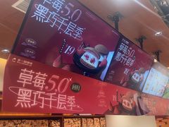 -辛一·铜锣烧(鸿寿坊店)