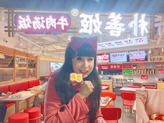 -鹏欣水游城