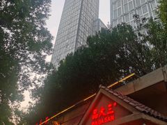 -品大三(大行宫店)