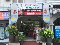 -鸡饭店