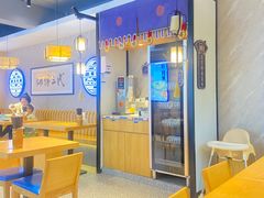 -鑫震源·苏式大虾生煎(山塘街店)