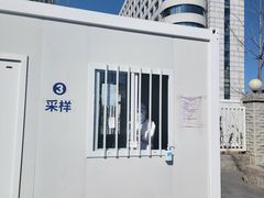-首都医科大学宣武医院