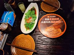 -懒人盐府人家·自贡大麻鱼(安贞店)