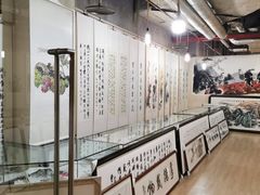 -三峡古玩城(泰古广场店)