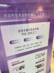 -JUVA郑州欧华医疗美容医院