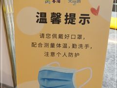 -CoCo都可(粤海天河城店)